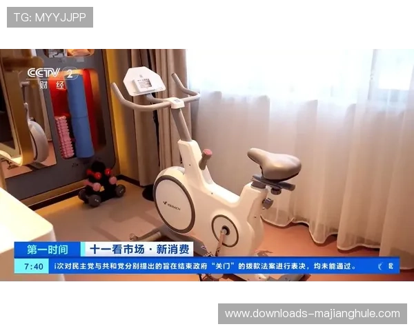 消费场景创新迭代加速 体育产业与日常生活融合加深